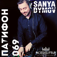 Sanya Dymov - Sanya Dymov - ПатиФон 069 [KISS FM]