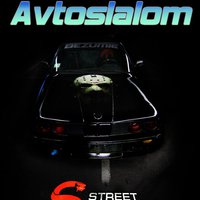 Dj AlexCom - Dj AleCom (remix) - 13.02.16 Street NRG live set