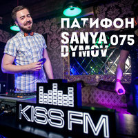 Sanya Dymov - Sanya Dymov - ПатиФон 075 [KISS FM]