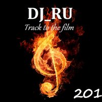 DJ_RU - DJ RU Track to the film 2014