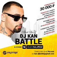 Dj FRUCT - FINAL DJ KAN BATTLE (Black Star Inc)