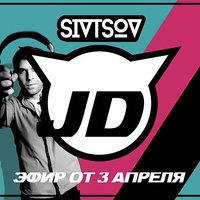DJ Sivtsov - Alice Boogie (Guest Mix For Jiga-Driga Radioshow)