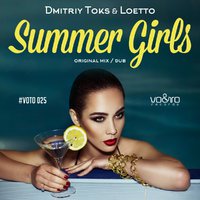 Candy Digital - Dmitriy Toks & Loetto - Summer Girls (Radio Edit)