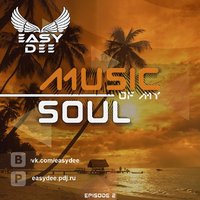 Dmitriy Rudko - Dj Easy Dee - Music of my Soul #2