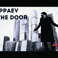 ARIS APPAEV - ARIS APPAEV ''Open the door
