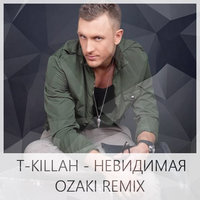 OZAKI - T-Killah - Невидимая (OZAKI Remix)