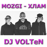 DJ VOLTeN - Хлам (DJ VOLTeN 2K15 MASH) vk.com/s.energy)