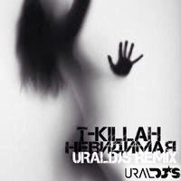 URAL DJS - T-killah - Невидимая (Ural Dj's Radio Edit)