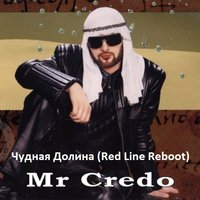 Red Line - Mr. Credo - Чудная Долина (Red Line Sax Reboot)