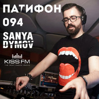 Sanya Dymov - ПатиФон 094 [KISS FM]