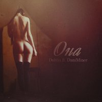 DaniMinor - Она (ft.Dublis)