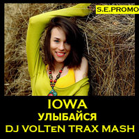 DJ VOLTeN - IOWA,Ken roll - Улыбайся(DJ VOLTeN TRAX MASH 2K15)
