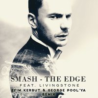 SMASH - feat. Livingstone -  The Edge (Efim Kerbut & George Pool'ya Radio Mix)