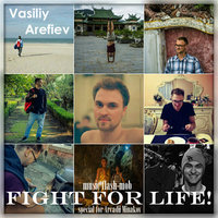 Vasiliy Arefiev - Vasiliy Arefiev - Fight For Life! (Original Mix)