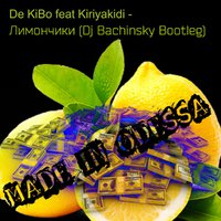 DJ BACHINSKY - De KiBo feat Kiriyakidi - Лимончики(Dj Bachinsky Bootleg)