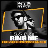 DJ Altuhov - Duck Sauce - Ring Me (DJ Altuhov & DJ Dima House Remix)