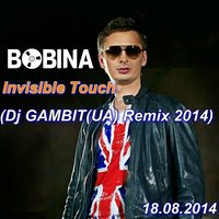 Dj GAMBIT (UA) - Bobina - Invisible Touch (Dj GAMBIT(UA) Remix 2014)