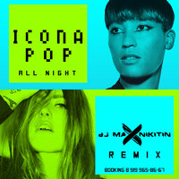 DJ MAX NIKITIN (Zona Club Moscow) - Icona Pop — All Night (MAX NIKITIN Radio Version)