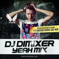DJ DIMIXER - DJ DimixeR - Yeah Mix (2014)