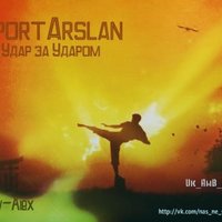 SportArslan - Удар за ударом (Uk AmB Rec...)