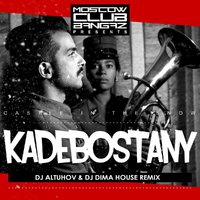 DJ Altuhov - Castle in the snow (DJ Altuhov & DJ Dima House Remix)
