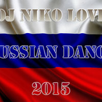 DJ Niko Love - Russian Dance 2015 [Track 5-6]