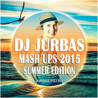 DJ JURBAS - Отпетые Мошенники Vs. Oleg Petroff & Cvet - Лето 2015 (DJ JURBAS MASH UP)