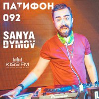 Sanya Dymov - ПатиФон 092 [KISS FM]