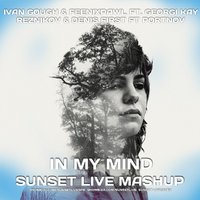 SUNSET LIVE - Ivan Gough & Feenixpawl ft. Georgi Kay vs. Reznikov & Denis First ft Portnov - In My Mind (SUNSET LIVE MASHUP)