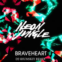 SHUMSKIY - Neon Jungle – Braveheart (DJ SHUMSKIY remix)