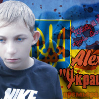 ALEX_L - Alex L - Украина