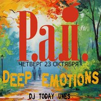 DJUNES AKA DJDEN - DJUNES - DEEP EMOTIONS(SPECIFICALLY TO CHILL OUT РАЙ)