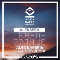 URAL DJS - Alekseev - Пьяное солнце (Ural DJs & Alex Kafer Sax Remix)