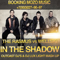 OutCast Dj's - The Rasmus vs Wellski - In The Shadow (OUTCAST DJ's & Dj Lux Light mash up)