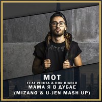 DJ MIZANO - MOT feat.Viduta & Don Diablo- Мама я в дубае (Mizano & U-Jen Mash Up)