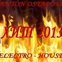 DJ ANTON OSTAPOVICH - DJ Anton Ostapovich - Skay of Parcker.