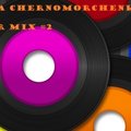 Sasha Chernomorchenko - Color Mix #2