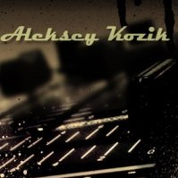 Aleksey Kozik - Inedited (Soundtrack)