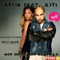 MaRkus SiDe - Artik feat. Asti with MaRkus SiDe – Моя Последняя Надежда (Dub Remix)