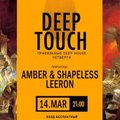 DJ Leeron - Leeron — Live @ DEEP TOUCH (People Bar, Yaroslavl) — 14.03.2013.