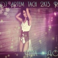 Dj Artem tach - Inna - Love (Dj Artem tach 2k13 Remix)