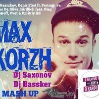 BasskerDj - Макс Корж & V.Reznikov & Denis First ft. Portnov  vs. Geo Da Silva & Kirillich feat. Oleg Petroff & Cvet & Dmitriy RS - Жить в Кайф (Dj Saxonov & Dj Bassker Mash-Up)