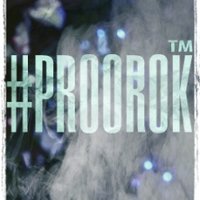 Паша Proorok - Паша Proorok ft. GanGuBaS - Такие разные