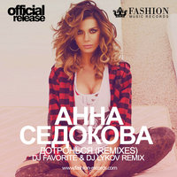 DJ FAVORITE - Анна Седокова - Дотронься (DJ Favorite & DJ Lykov Official Radio Edit)