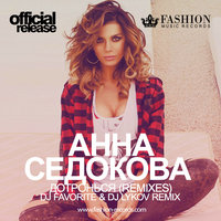 DJ FAVORITE - Анна Седокова - Дотронься (DJ Favorite & DJ Lykov Official Remix)