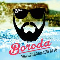 Risex - Boroda