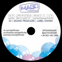 DJ STIFF COLLAR - Birthday Club Imago [13.04.2013]