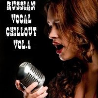 FunkySidechain - Funky Sidechain - Russian Vocal СhillOut Vol.1