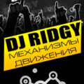 Dj RIDGY - Club's (Original Mix)