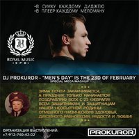 DJ PROKUROR - DJ PROKUROR - Men's Day is the 23d of February (Special Mega Mash Up)